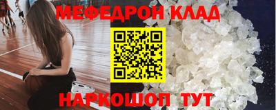 героин Краснокаменск
