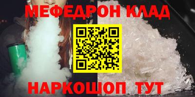 героин Краснокаменск