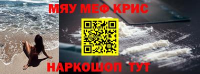 героин Краснокаменск