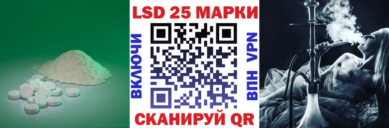 Лсд 25 экстази ecstasy  Отрадный 