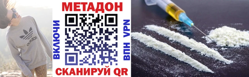 hydra ССЫЛКА  Отрадный  Метадон мёд 
