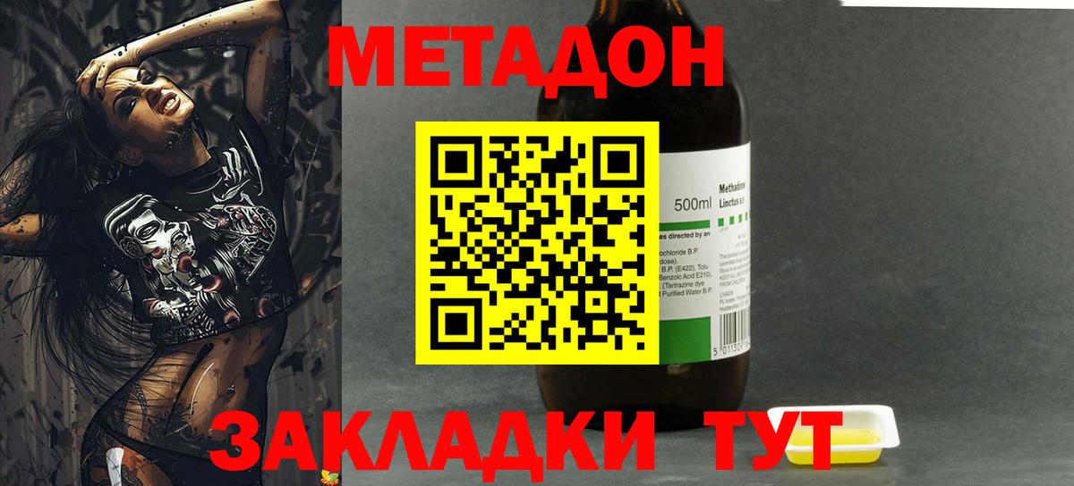 ГЕРОИН  Конопля  Отрадный  APVP СОЛЬ   Мефедрон   АМФ кристаллы  Вход с VPN  Экстази  ГАШ  КОКАИН 
