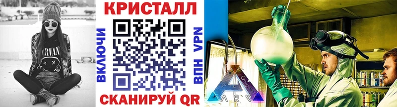 купить ОМГ ОМГ онион Метамфетамин мет Отрадный