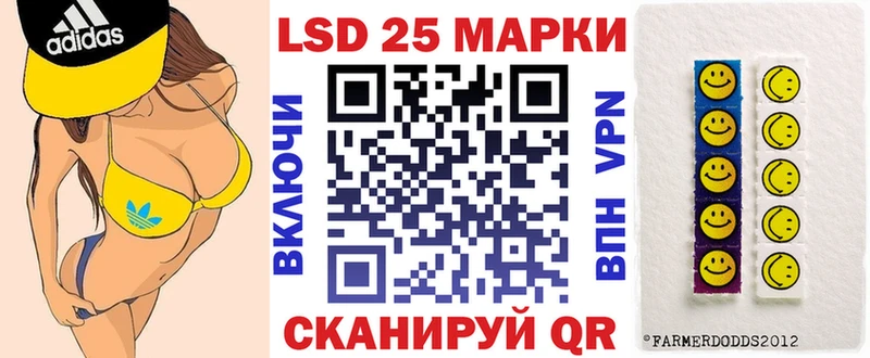 Марки 25I-NBOMe 1,5мг  MEGA ONION  Отрадный  цены  
