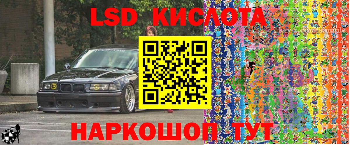 Отрадный  Марки 25I-NBOMe 1,8мг  где можно купить наркотик  Вход с VPN 