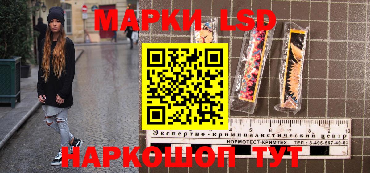Марки 25I-NBOMe 1,5мг Отрадный