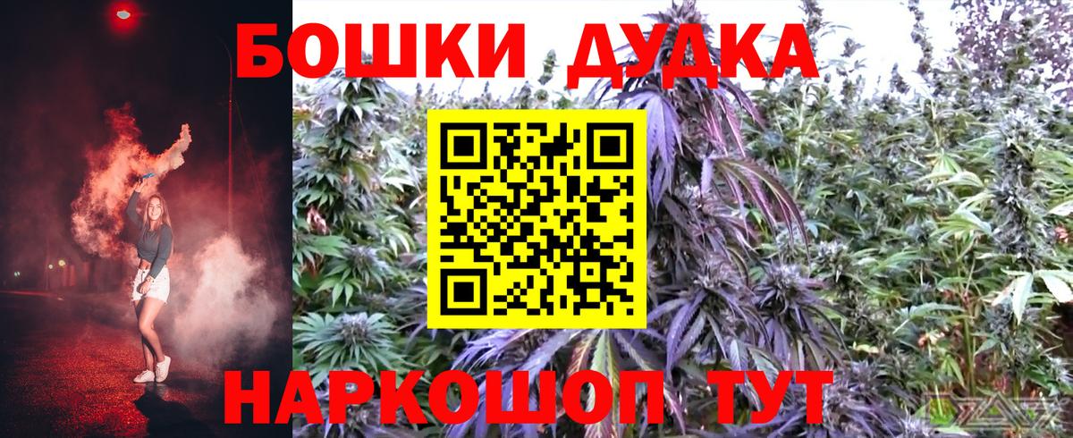 Канабис LSD WEED Отрадный